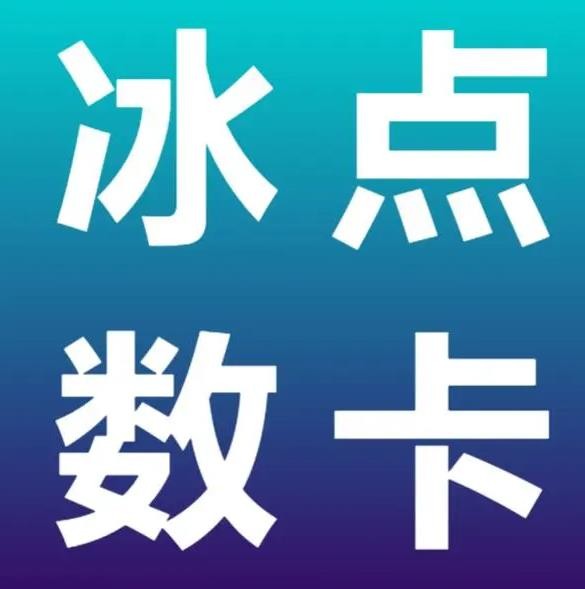 千川涨粉24小时下单